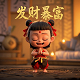 熊猫乐园景区门票六十以上免门票